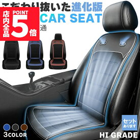 クールシート カーシート 12V/24V用 送風 ファン2基 座席全面 送風 3色 ブラック ブラウン ブルー シガーソケット電源 無段階風量 車載 送風機 シートクーラー 背中 おしり 涼しい 空調 車載ファン 扇風機