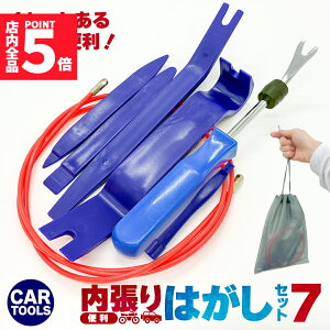 |Cg5{ }\Z[ ͂   z ΂͂ hR zKCh ԗpp[c 7_Zbg [o[ H ԓDIY K{ KCh c[Zbg pl