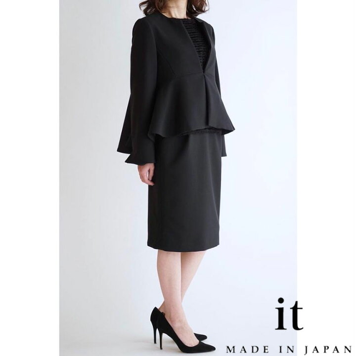 楽天市場】☆エントリーでP5倍 スーパーセール☆【数限定】it japan 
