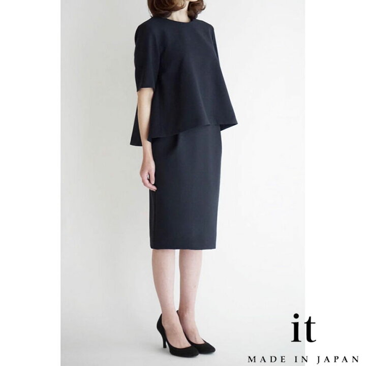 楽天市場】☆エントリーでP5倍 マラソン期間中☆【数限定】it japan  