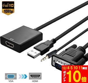 Ԍ!|Cg5{10{VGA to HDMI ϊ P[u rfIP[u ϊA_v^ Ro[ 1080P USBdt 3.5mmo 𑜓x ] er Laptop p\R j^ȂǗp