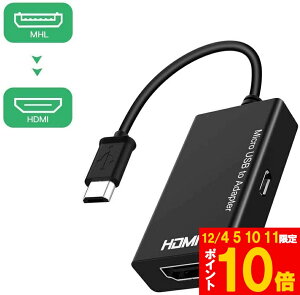 Ԍ!|Cg5{10{MHL HDMI ϊ A_v^ Micro USB to HDMI ϊ P[u er։f` er o [`[uerŌ AhCh X}z Ή