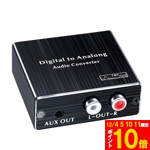 Ԍ!|Cg5{10{fW^ DAC AiO ϊ ÉRCA+3.5mmXeIo I[fBI ϊ fW^ AiO ϊ DARo[^[ Digital to Analog Converter 