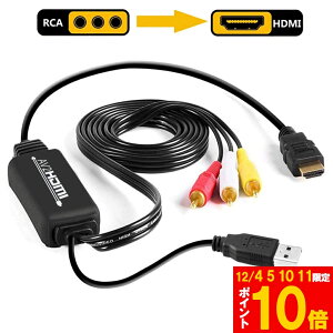 Ԍ!|Cg5{10{yLO܁Iz uLO܁Iv RCA to HDMIϊRo[^[ R|WbgHDMIɕϊA_v^ av to hdmiϊP[u 1080P/720PΉ ] HDMIP