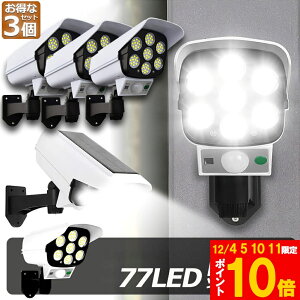 Ԍ!|Cg5{10{\[[Cg 3Zbg _~[ZLeBJ 77LED ZT[Cg OƖ lZT[Cg 3_[h IP65h ho dsv hƃJ^ 