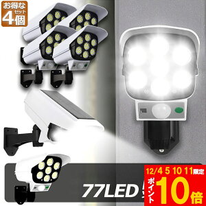 Ԍ!|Cg5{10{\[[Cg 4Zbg _~[ZLeBJ 77LED ZT[Cg OƖ lZT[Cg 3_[h IP65h ho dsv hƃJ^ 