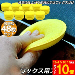 Ԍ!|Cg5{10{yLO܁Iz ԃX|W 48 bNX X|W X|W a10cm ی^ bNXAvP[^[ |bVO \tg y h₷ 