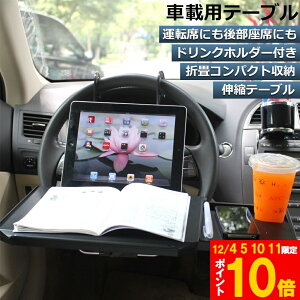 Ԍ!|Cg5{10{ e[u nh e[u 㕔 e[u ԗpe[u ԍڗpe[u ȈՃe[u Lke[u ԓHpe[u ԗpgC px\ 