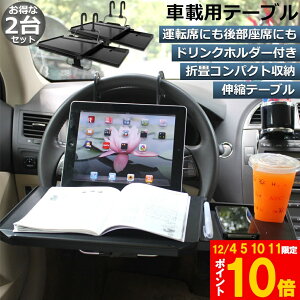 Ԍ!|Cg5{10{ e[u nh e[u 㕔 e[u 2Zbg ԗpe[u ԍڗpe[u ȈՃe[u Lke[u ԓHpe[u ԗpgC px