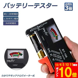 Ԍ!|Cg5{10{dr`FbJ[ obe[eX^[ 3Zbg drcʑ dr `FbJ[ dr{^dr̎cʃ`FbN c dr P1 P2 P3 P4 P5 9V p^ {