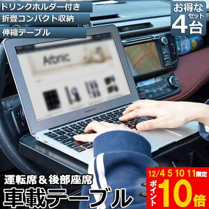 Ԍ!|Cg5{10{ e[u nh ԍڗpe[u 4Zbg ܂肽ݎ J[e[u ԗpe[u ԓHpe[u ԗpgC ܂肽 TChe[ut 