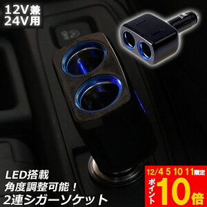 Ԍ!|Cg5{10{yLO܁Iz uLO܁Iv VK[\Pbg 2A ݕz \Pbg 12V 24V ԑΉ o8A ԓpi VK[  \Pbgz 2|[g 