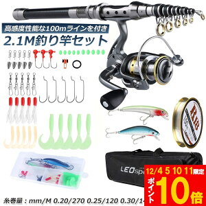 Ԍ!|Cg5{10{ނZbg S ނƃZbg 2.1m YfLk[h XsjO[ ނtbNZbg ނ莅 [ܕt Cނ ނ Wނ gѕ֗ y v[