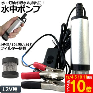 Ԍ!|Cg5{10{|v 12V ^ EH[^[|v 12L/min obe[Nv d |v P[u 3m XCb`    r r  C D C  