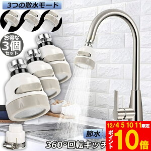 Ԍ!|Cg5{10{֌V[ Lb`֌ 3Zbg Lb`V[wbh ֌Ɏt邾 ߐ mY U 3[h 䏊 360x] ؂ւ    3