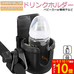 Ԍ!|Cg5{10{hNz_[ xr[J[p {gz_[ {gP[W X}zz_[ ybg{g ݕ hN JtF 360x] ] TCxbNX Mr