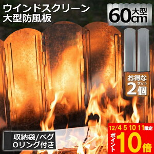 Ԍ!|Cg5{10{EChXN[ 60cm 2Zbg  tN^[ ˔  h bL| ^ h Lv 悯 [P[Xt o[xL[ L