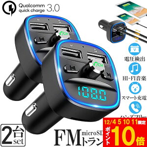 Ԍ!|Cg5{10{FMgX~b^[ 2Zbg bluetooth QC3.0 }[d Ή nYt[ʘb  micrSD USB[ ĐΉ LEDt VK[\Pbg ԍ [d J[`[W