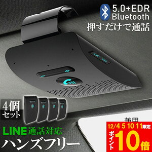 Ԍ!|Cg5{10{nYt[ ʘb ԍ 4Zbg Bluetooth Xs[J[ Bluetooth 5.0 nYt[Lbg ԍڗp ʘb Xs[J[tH   dOFF@\ ԓʘb 