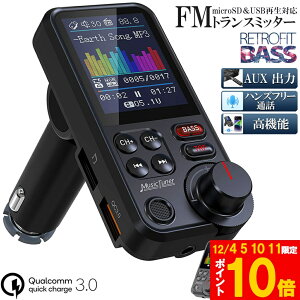 Ԍ!|Cg5{10{FMgX~b^[ 2Zbg Bluetooth5.0 QC3.0}[d 1.8C`J[XN[  7EQݒ\ ቹDIY USB×2 nYt[ʘb AUXLڑ US