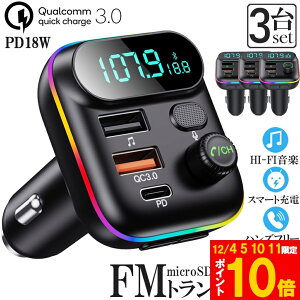 Ԍ!|Cg5{10{FMgX~b^[ 3Zbg bluetooth5.0 QC3.0 PD18W }[d Ή nYt[ʘb  micrSD USB[ ĐΉ LEDt VK[\Pbg ԍ [d