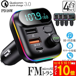 Ԍ!|Cg5{10{FMgX~b^[ 4Zbg bluetooth5.0 QC3.0 PD18W }[d Ή nYt[ʘb  micrSD USB[ ĐΉ LEDt VK[\Pbg ԍ [d