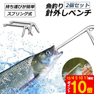 Ԍ!|Cg5{10{ނtbN[o[ tBbVO 2Zbg jO j͂ l XeX XvO tbNO hK gp₷ y` ނANZT