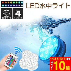 Ԍ!|Cg5{10{Cg LEDCg RGBRt 4Zbg zsv zՎ 16F LED 邳 FύX t[eBOv[Cg CCg Ɩ 