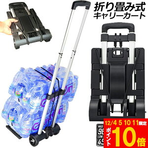 Ԍ!|Cg5{10{L[J[g ܂  y É nhL[ ו^ԃJ[g ω׏d50kg Œ胍[vt ~ RpNg  4 Œ胍[vt 