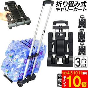 Ԍ!|Cg5{10{L[J[g ܂  3Zbg y É nhL[ ו^ԃJ[g ω׏d50kg Œ胍[vt ~ RpNg  4 Œ胍[v