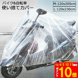 Ԍ!|Cg5{10{oCNJo[ ]ԃJo[ Iׂ2TCY oCNp ]ԗp ĝă^Cv NAvX`bNtJo[ vȌ萶n  UVJbg іh~ ی 