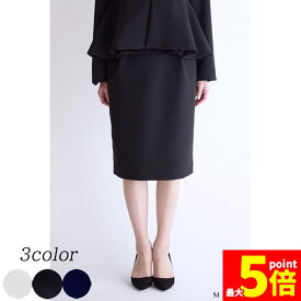 ★期間限定！ポイント5倍★【数限定】it japan 洋服 プレミアムダブルクロススカートのみ/3カラー 日本製 半袖 レディース 春 夏 秋 冬 ウエスト オケージョン 可愛い 新作 秋服 春服 夏服 スーツとセット おしゃれ シンプル