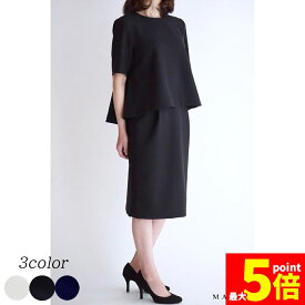 ★期間限定！ポイント5倍★【数限定】it japan 洋服 プレミアムダブルクロスフレアブラウスのみ/3カラー 日本製 半袖 レディース 春 夏 秋 冬 ウエスト オケージョン 可愛い 新作 秋服 春服 夏服 スーツとセット おしゃれ シ