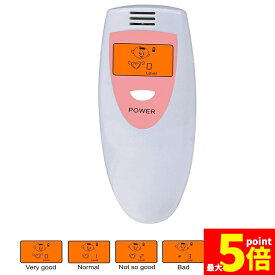 ★期間限定！ポイント5倍★【ランキング受賞！】 口臭チェッカー 口臭レベル測定 デジタルブレス 5段階イラスト表示 コンパクト携帯 ミニ持ち歩き ポケットチェック 匂い ニンニク 料理 アルコール デート日本語説明書付き