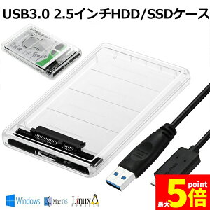 Ԍ!|Cg5{10{USB3.0 2.5C` HDD/SSDP[X USB3.0ڑ SATA III Otn[hfBXN 5Gbps f[^] UASPΉ V[Y |[^u SSD hCu P[X SA