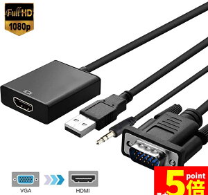 VGA to HDMI �ϊ� �P�[�u�� �r�f�I�P�[�u�� �ϊ��A�_�v�^ �R���o�[ 1080P USB�d���t�� 3.5mm�����o�� ���𑜓x �����]�� �e���r Laptop �p�\�R�� ���j�^�ȂǗp