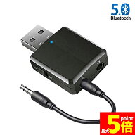 ★限定！最大20%OFF★Bluetooth5.0 レシーバー トランスミッター オーディオレシーバー 一台二役 3.5mm R…