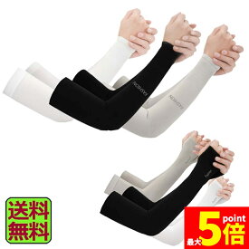 ★期間限定！ポイント5倍★冷感 アームカバー 3色セット 2タイプ選択 左右 UVカット率99% 接触 冷感 -5℃ 吸汗速乾 滑り止め 夏 腕カバー UVカット手袋 おたふく手袋 日焼け止めカバー 接触冷感 吸汗速乾 紫外線対策