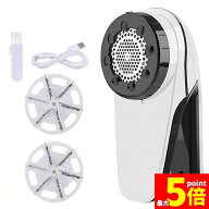 ★期間限定！ポイント5倍★【ランキング受賞！】 あす楽 即納 けだまとり 電動 毛玉取り器 強力6枚刃 USB…