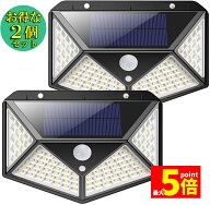 ★期間限定！最大20%OFF★【ランキング受賞！】 あす楽 即納 100LEDセンサーライト 屋外 ソーラーライト …