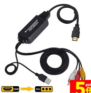 ★期間限定！最大20%OFF★【ランキング受賞！】 「ランキング受賞！」 HDMI to RCA 変換コンバーター 3RC…