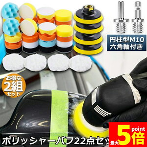 �|���b�V���[ �o�t 2�Z�b�g 80mm 22�_�Z�b�g �Z�p���t�� �����g���� �d�グ �d�C�h���� �C���p�N�g�h���C�o�[�p ��� �Ԗ��� �X�|���W �������o�� �h���d�グ ���C����