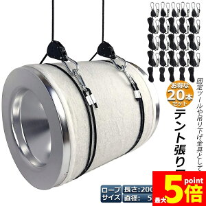 Ԍ!|Cg5{10{[v`Fbg 20{Zbg [vnK[ בxg tbN Jri ݂艺 ג@ [v 2m nK[  ֗ ^[veg BBQ AEghA 