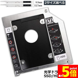 Ԍ!|Cg5{10{whCu HDD SSD u ZJhHDDA_v^[ 9.5mm 12.7mm SlimlineSATA hCu  m[gPCp m[gPChCu}E^ ZJh whCuxCp