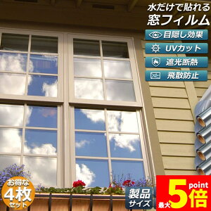 ���p�t�B���� �ډB���V�[�g �� �f�M �Ռ� uv 4���Z�b�g �K���X��U�h�~ ���f�M�V�[�g ���f�M�t�B���� ���ՔM�V�[�g �Ռ��V�[�g �������œ\��� �}�W�b�N�~���[�t�B���� UV�J�b�g ���O���J�b