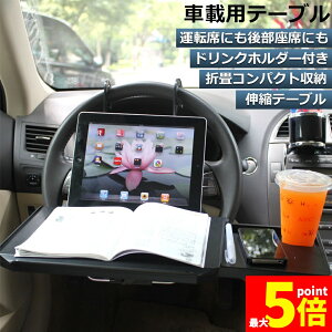 Ԍ!|Cg5{10{ e[u nh e[u 㕔 e[u ԗpe[u ԍڗpe[u ȈՃe[u Lke[u ԓHpe[u ԗpgC px\ 