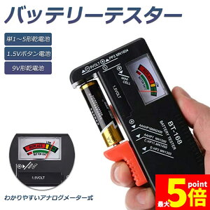 Ԍ!|Cg5{10{dr`FbJ[ obe[eX^[ drcʑ dr `FbJ[ dr{^dr̎cʃ`FbN c dr P1 P2 P3 P4 P5 9V p^ {^  