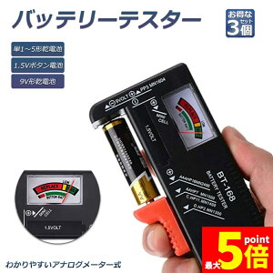 �d�r�`�F�b�J�[ �o�b�e���[�e�X�^�[ 3�Z�b�g �d�r�c�ʑ���� �d�r �`�F�b�J�[ ���d�r��{�^���d�r�̎c�ʃ`�F�b�N �c�� ���d�r �P1 �P2 �P3 �P4 �P5 9V �p�^ �{�^�� ���� �v�� �A�i���O ���^