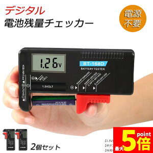 �d�r�`�F�b�J�[ �d�r�c�� �`�F�b�J�[ �f�W�^�� 2�Z�b�g �o�b�e���[�`�F�b�J�[ ���d�r �p�^ �{�^���d�r �d�r �c�� �`�F�b�N LCD�t����� �f�W�^�� �o�b�e���[�e�X�^�[ �d�r�c�ʌv 1.5V/9V�Ή�