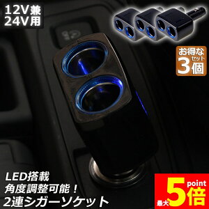 Ԍ!|Cg5{10{VK[\Pbg 2A 3Zbg ݕz \Pbg 12V 24V ԑΉ o8A ԓpi VK[  \Pbgz 2|[g ԗpi